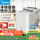美的（Midea）制冰機 家用小型政府補貼迷你宿舍辦公室子彈冰冰塊制冰器廚房小家電 MBJ-12D17EA