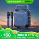 山水（SANSUI）G50便攜式無線藍(lán)牙音箱戶外K歌專用廣場舞大音量家用手提帶麥克風(fēng)擺攤喇叭雙麥版吉他樂器音箱