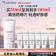 蘭蔻【高端NO.1】輕透水漾防曬乳50ml小白管禮物生日禮物禮盒送女友