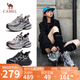 駱駝（CAMEL）【銀月】老爹鞋女新潮撞色厚底休閑鞋 L24A283742 灰/槍/黑 37