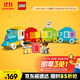 樂(lè )高（LEGO）積木拼裝得寶10954 數字火車(chē)大顆粒積木桌兒童玩具生日禮物