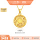 金至尊（3DG Jewellery）許凱同款黃金吊墜八寶羅盤(pán)999足金掛墜不含項鏈生日禮物計價(jià) 小板-金重4.92克（配珠寶禮盒）