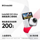 影石（Insta360）【新品】GO Ultra旗艦影像口袋相機4K運動(dòng)相機Vlog騎行跑步親子 標準套裝 靈動(dòng)白