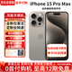 Apple全新僅激活【美版機】蘋(píng)果15ProMax 蘋(píng)果15Pro有鎖單卡5G過(guò)保后封 15ProMax原色鈦金屬 256G【內置開(kāi)卡槽+5G全網(wǎng)通】