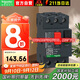 施耐德電氣斷路器GV2-ME14C 6.0-10A馬達保護開(kāi)關(guān) 按鈕式 電機保護斷路器