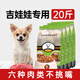 利美吉娃娃狗糧20斤裝小型犬狗糧小鹿犬專(zhuān)用寵物全價(jià)成犬糧幼犬通用型 吉娃娃專(zhuān)用糧20斤（5斤*4袋）