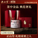 正山堂金駿眉紅茶 武夷山桐木關(guān)茶葉禮盒100g罐裝伴手禮 源頭直發(fā)