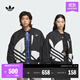 adidas情侶款復古寬松運動(dòng)立領(lǐng)夾棉外套男女秋冬阿迪達斯三葉草 黑色 XL