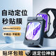 狄圖（DITU）適用vivoWatchGT2保護膜2025新款VIVO智能手表保護殼膜一體鋼化膜保護套全包覆蓋防摔 【定位秒貼款】高清膜*1套裝 vivoWatchGT2