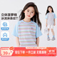 左西女童短袖T恤兒童條紋T2025新款女孩夏季超好看上衣半袖 藍色 120