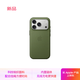 Apple/蘋果 iPhone 17ProMax科技織物保護(hù)殼-綠色 手機(jī)殼蘋果17手機(jī)殼蘋果手機(jī)殼