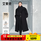 艾萊依【宋佳同款】鵝絨服女2025新款氣質(zhì)風(fēng)衣羽絨服可脫卸圍巾長(cháng)款外套 炭黑-升級款 M 【建議130-145斤】160