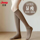 JEEP襪子女【壓力顯瘦】秋冬純色棉襪中筒及膝小腿襪子顯腿瘦潮流風(fēng)
