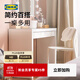 宜家（IKEA）MALM馬爾姆化妝桌梳妝臺臥室現代簡(jiǎn)約書(shū)桌化妝臺一體 白色梳妝臺