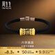 周生生男士禮物 六字真言轉經(jīng)筒黃金手鏈 足金手飾94394B定價(jià)19厘米