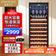維諾卡夫（Vinocave）紅酒柜恒溫酒柜可嵌入式風(fēng)冷無(wú)霜超大容量客廳家用葡萄酒掛杯架冰吧 JC-355A 128支裝