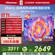 海信電視65E3NH Pro 65英寸 U+超畫(huà)質(zhì)引擎 144Hz高刷 2.0聲道音響 智能天線(xiàn)陣列 政府補貼20%以舊換新 65英寸 65E3Q升級款