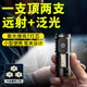 微笑鯊強光超亮迷你手電筒多功能小型便攜式隨身應急戶(hù)外遠射可帽夾夜釣 爆亮三核丨遠射丨大泛光丨家用應急