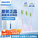 飛利浦（PHILIPS）電動牙刷頭 3D軟毛呵護(hù)牙齦 適用于HX2421/2431/2451/2461/2462/2471/2482等小羽刷系列 3支 裝-HX2033/04