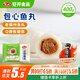安井 包心魚(yú)丸 400g 1包 火鍋丸子麻辣燙關(guān)東煮丸料 速食熟食食材