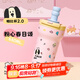 BABLOV保溫杯女士陶瓷覆膜內(nèi)膽水杯高顏值雙飲兒童吸管保冷杯子女生禮物