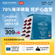 Viva Naturals[花少同款]進(jìn)口omega3高濃度海洋磷脂蝦青素南極磷蝦油軟膠囊90粒