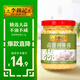 李錦記 蒜蓉調味醬213g 0添加防腐劑色素 蒜香濃郁 火鍋燒烤拌蘸調料