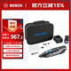 DREMEL8240 N-5 充電式電磨機打磨拋光雕刻專(zhuān)業(yè)工具套裝 12V鋰電
