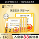 絲芙蘭（SEPHORA）安瓶面膜 保濕補水 保濕瑩潤  5片裝
