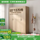 全友家居成品大衣柜頂柜組合臥室家具柜子現代簡(jiǎn)約衣櫥家用政府補貼 【原木風(fēng)】1.6m四門(mén)衣柜 多規格靈活組合+科學(xué)分區收納