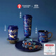 霸王茶姬（CHAGEE）城市限定杯系列保溫杯馬克杯桌面杯水杯子送禮伴手禮2025新款非遺 北京「景泰藍」 330ml-mini杯