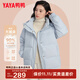 鴨鴨（YAYA）羽絨服女士2024冬季新款短款加厚連帽百搭寬松保暖鴨絨外套DY 藍色 M 160