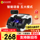 科密(comet)驗鈔點(diǎn)鈔機小型便捷 支持新版人民幣 銀行專(zhuān)用商用收銀支付數錢(qián)驗鈔器智能語(yǔ)音C類(lèi)R1Pro