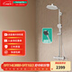 漢斯格雅（Hansgrohe）柯洛梅達240淋浴管恒溫大頂噴淋浴花灑套裝 26179+鍍鉻境雨手持