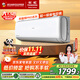 長(cháng)虹大1.5匹變頻空調 國家補貼20% 雙滿(mǎn)排銅管一級能效節能省電冷暖壁掛式臥室家用空調掛機 十年包修 大1.5匹 一級能效 雙滿(mǎn)排銅管PRO升級版新品