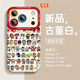 五鼠 FIVEMICE適用蘋果17promax手機(jī)殼新款蠟筆小新iPhone17Pro高級感鏡頭全包17air網(wǎng)紅卡通防摔保護(hù)套情侶男女 滿屏小新【古董白】硅膠軟殼_鏡頭全包 iPhone 17 Pr