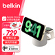 貝爾金（BELKIN）蘋(píng)果三星無(wú)線(xiàn)充電器 Qi2認證 磁吸快充支架 蘋(píng)果15W 手機iPhone充電手表Watch快充 二合一 流沙色