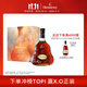 軒尼詩(shī)（Hennessy）XO 探索王嘉爾同款調飲干邑白蘭地 法國進(jìn)口洋酒 700ml 