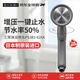 SANEI三榮花灑增壓手持一鍵停水可旋轉(zhuǎn)淋浴節(jié)水家用噴頭PS383-82XA