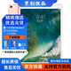 Apple蘋果 iPad Air1/Air2/Air3 迷你mini2/4/5 二手平板電腦ipad iPadpro9.7寸 128G WiFi版 9成新