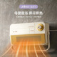 七彩叮當石墨烯暖風(fēng)機浴室取暖器電暖器電暖氣片家用電熱風(fēng)扇壁掛防水居浴兩用速熱暖風(fēng)機烤火爐IPX2防水 【可掛可立】浴室可用