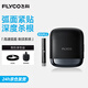 飛科（FLYCO）剃須刀往復式便攜出行必備電動(dòng)刮胡刀水洗智能充電胡須刀生日圣誕節禮物送男朋友送爸爸 F8銀河黑【贈鼻毛器】