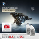 寶馬（BMW）原廠(chǎng)汽車(chē)防凍液官方發(fā)動(dòng)機冷卻液藍色/綠色 3系5系7系X1X3X5X7 3L -40℃ 綠色 適用18年6/7月后車(chē)型