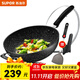 蘇泊爾（SUPOR） 炒鍋 麥飯石色不粘鍋平底無(wú)油煙炒菜鍋電磁爐燃氣灶通用 NC32PA1【升級雙面星石】 32cm