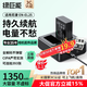 綠巨能（llano）適用尼康相機電池EN-EL25充電器Z30 Z50 ZFC Z502II z50二代微單備用大容量電池座充 一電雙充套裝
