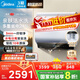 美的（Midea）【美的活水UD10Pro】親膚活水2.0玲瓏超薄60升雙膽扁桶電熱水器水電分離一級能效水質(zhì)可視自動(dòng)排污