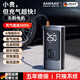 颯望德國車(chē)載無(wú)線(xiàn)充氣泵汽車(chē)用便攜式打氣泵電動(dòng)轎車(chē)輪胎高壓打氣筒 【有線(xiàn)款】便攜式氣泵 車(chē)載