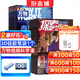 探索歷史+萬(wàn)物雜志組合 2026年1月起訂閱 1年訂閱 組合共24期 小學(xué)生課外閱讀 雜志鋪
