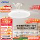 歐普（OPPLE）風(fēng)扇燈吊扇燈24瓦LED照明低噪音餐廳臥室吊燈燈具包安裝 冰風(fēng)白