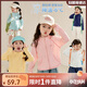 LUSON小O寶童裝寶寶防曬衣女立領(lǐng)冰皮涼感2025新款女童防曬衫外套